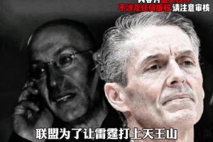 厚黑学？有自媒体盘点吐槽：福斯特执裁雷霆7-0 联盟不明摆着